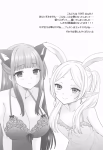 Page 3 of BLESSING & CURSE - preview thumbnail