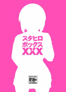 Page 54 of Dame nanoni Oji-san no Berochuu ni Kusshite Subete Yurushichau Miho no Hanashi 2 ~Seifuku Yagai Ecchi Hen~ - preview thumbnail