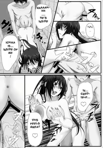 Page 16 of Shinonono! - preview thumbnail