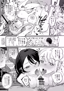 Page 8 of ie - preview thumbnail