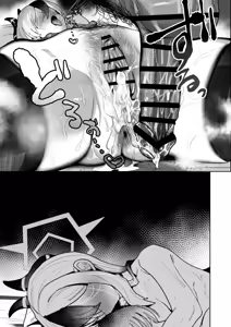 Page 43 of Ama Kayoko Seme - preview thumbnail
