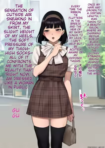 Page 105 of Part 1 [Trans Tribune (Wataya)] Dansei shikkaku 〜 josō mesu shain ni ochita kare no kōfukuna matsuro - preview thumbnail