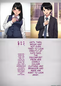 Page 261 of Part 1 [Trans Tribune (Wataya)] Dansei shikkaku 〜 josō mesu shain ni ochita kare no kōfukuna matsuro - preview thumbnail