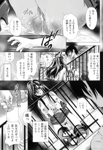 Page 62 of Koibito wa Kedamono - preview thumbnail