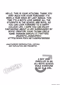 Page 54 of Danshikou ni Nyuugaku Shitara Ore Igai Zennin Otokonoko datta - preview thumbnail