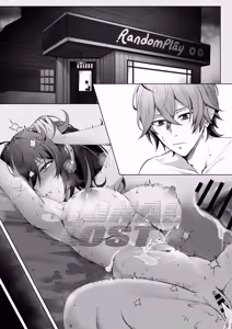 Page 19 of SHUSHOKU NO TO - preview thumbnail