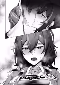 Page 26 of SHUSHOKU NO TO - preview thumbnail