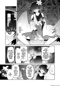 Page 25 of Taimashi Haiboku Monogatari - Miryou no Yoma Hen - preview thumbnail