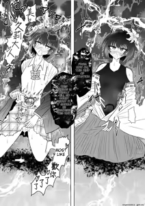 Page 31 of Taimashi Haiboku Monogatari - Miryou no Yoma Hen - preview thumbnail