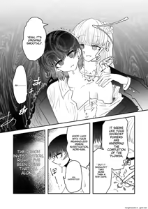 Page 20 of Taimashi Haiboku Monogatari - preview thumbnail