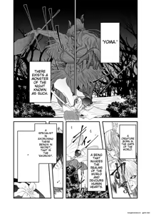 Page 2 of Taimashi Haiboku Monogatari - preview thumbnail