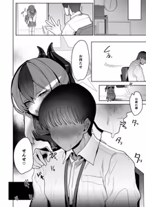 Page 46 of Ama Kayoko Seki - preview thumbnail