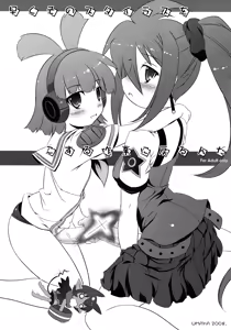 Page 3 of Hayaku Sono Stylus o Kosuru Sagyou ni Modorunda - preview thumbnail