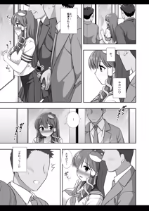 Page 8 of Touhou Ryoujoku 56 Sanae Chikan Densha - preview thumbnail