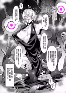 Page 30 of Parasite Party EP. 0 - preview thumbnail