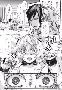 Page 30 of Tanya-chan ni Are ga Kita Hanashi - preview thumbnail