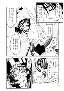 Page 117 of Kokumaro - preview thumbnail