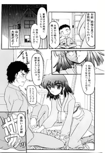 Page 12 of Kokumaro - preview thumbnail