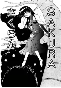 Page 123 of Kokumaro - preview thumbnail
