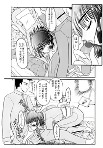 Page 13 of Kokumaro - preview thumbnail