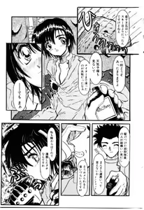 Page 138 of Kokumaro - preview thumbnail