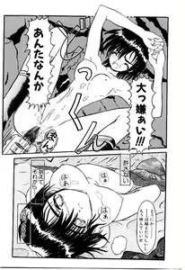 Page 152 of Kokumaro - preview thumbnail