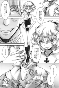 Page 56 of BUNNY×3 CHAFF!! - preview thumbnail