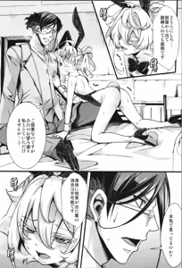 Page 72 of BUNNY×3 CHAFF!! - preview thumbnail