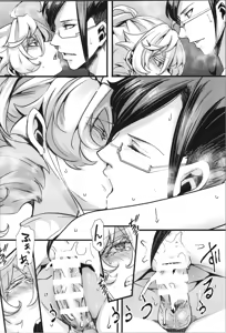 Page 88 of BUNNY×3 CHAFF!! - preview thumbnail