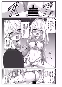 Page 106 of Blue Archive Yasuppokute Perapera na Ero Cosplay, Tsuushou PeraCos Goudou Kai - preview thumbnail