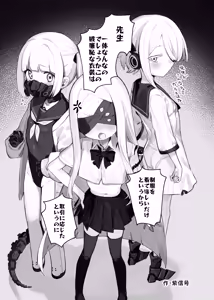 Page 4 of Blue Archive Yasuppokute Perapera na Ero Cosplay, Tsuushou PeraCos Goudou Kai - preview thumbnail