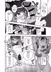 Page 89 of Blue Archive Yasuppokute Perapera na Ero Cosplay, Tsuushou PeraCos Goudou Kai - preview thumbnail