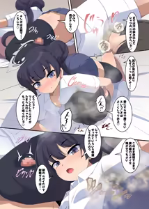 Page 10 of Monshu-sama no Nioizeme Ni - preview thumbnail
