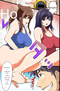 Page 13 of Jikan Teishi Kinou de Mizugi Gal no Kyonyuu o Yaritai Houdai Kui Makuru - preview thumbnail
