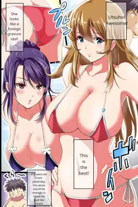 Page 26 of Jikan Teishi Kinou de Mizugi Gal no Kyonyuu o Yaritai Houdai Kui Makuru - preview thumbnail