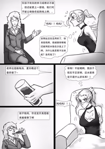 Page 16 of 人妻娃娃制作 续集 1-3 - preview thumbnail