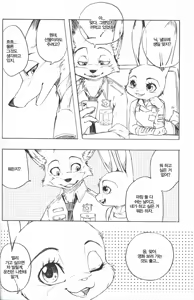 Page 3 of Usagi ni Shitai 10 no Koto | 토끼에게 하고 싶은 10가지 - preview thumbnail