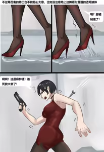 Page 3 of 生化危机--绝美全包女囚 01-04 - preview thumbnail