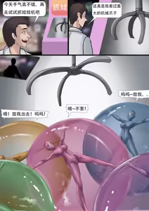 Page 41 of 木眉星漫画化！ 1-3 - preview thumbnail