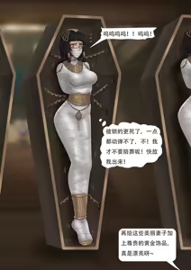 Page 53 of 木眉星漫画化！ 1-3 - preview thumbnail