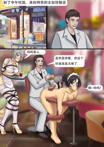 Page 65 of 木眉星漫画化！ 1-3 - preview thumbnail