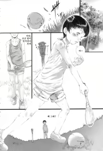 Page 135 of Shoujo Fuu - preview thumbnail