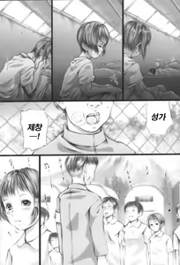 Page 180 of Shoujo Fuu - preview thumbnail