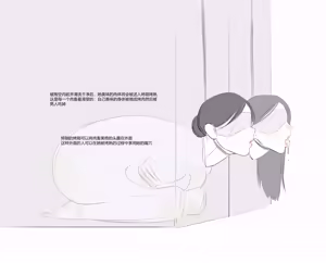 Page 1165 of Venus - preview thumbnail