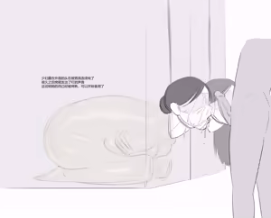Page 1167 of Venus - preview thumbnail