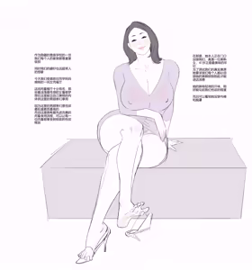 Page 1217 of Venus - preview thumbnail