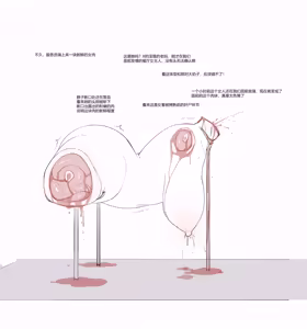 Page 1220 of Venus - preview thumbnail