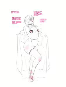 Page 147 of Venus - preview thumbnail