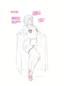 Page 159 of Venus - preview thumbnail