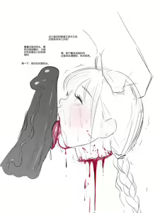 Page 168 of Venus - preview thumbnail